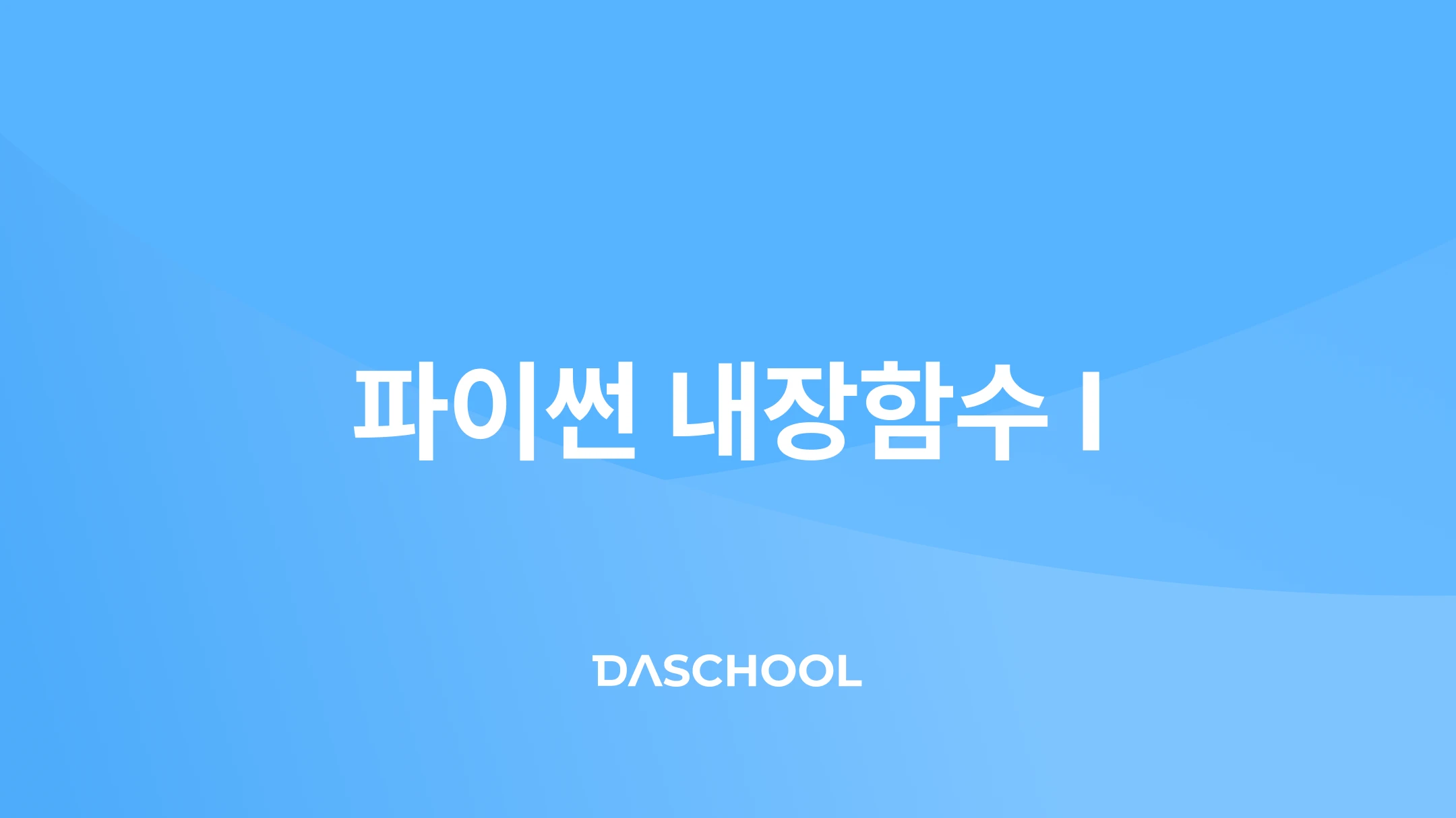  i dacon